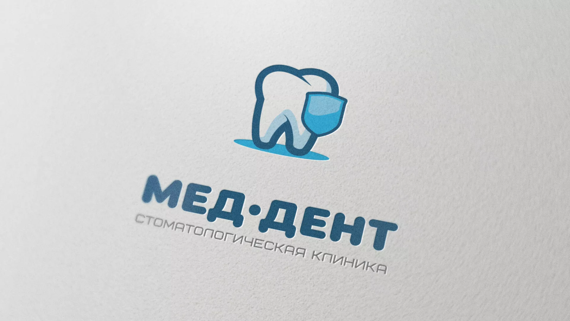 Разработка логотипа стоматологической клиники «МЕД-ДЕНТ» в Купино